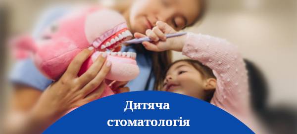 Сучасна стоматологічна клініка FamiDent у Харкові