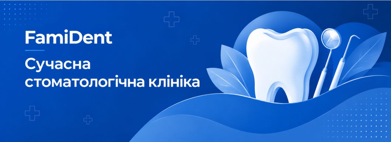 Синус-ліфтинг стоматолог харків